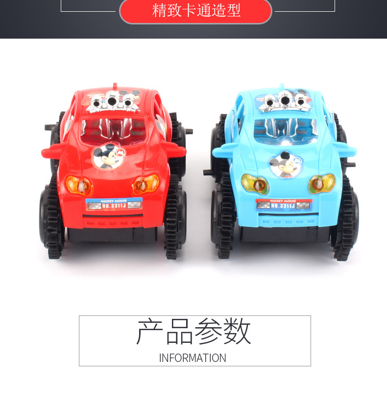 The electric toy car, the electric Mickey Mouse dump truck, will do a somersaults when encountering obstacles. It is a popular product at street stalls pic 7