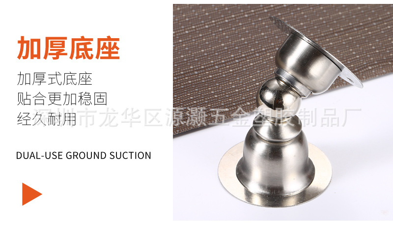 不锈钢门吸 卧室卫生间入户门强磁加厚防撞吸门器防风免打孔/打孔详情11