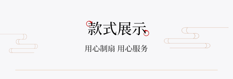 烫金玫瑰中国风扇古风折叠批发扇子折扇厂家详情12