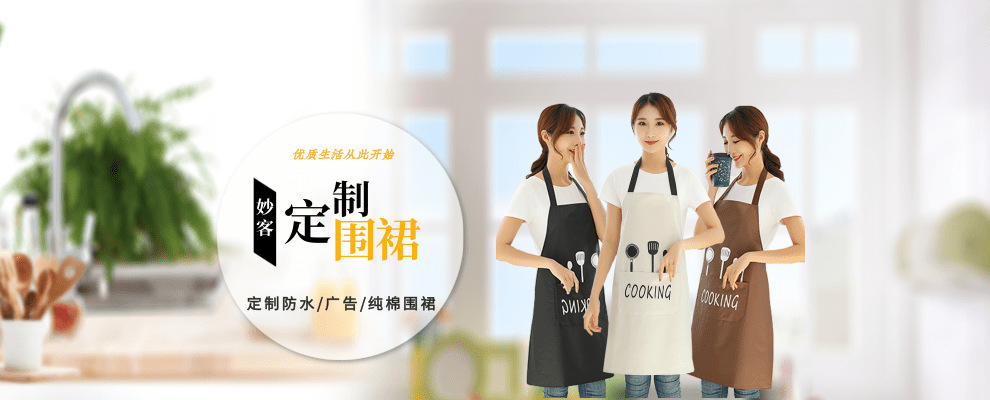 Customized cross-border canvas aprons, waterproof, oil-proof and stain-proof, coffee and milk tea shop waistbands, home kitchen work uniforms for foreign trade pic 9