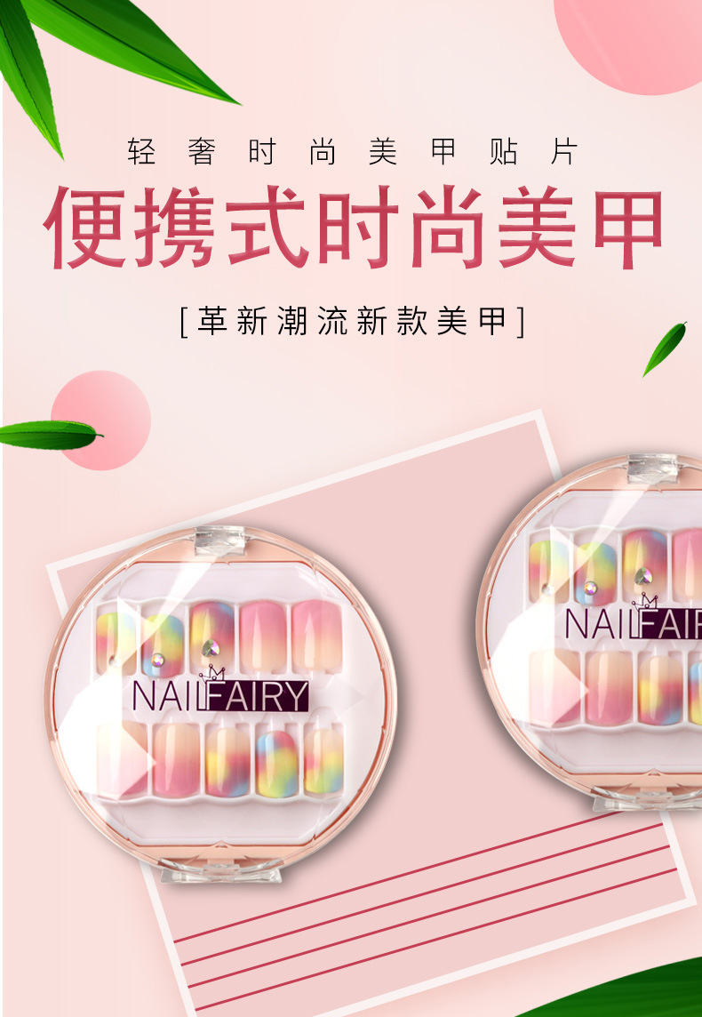 Customized new acrylic box wearable nails, finished nail plates, packaging logo, customized nail art plates, fake nails pic 2