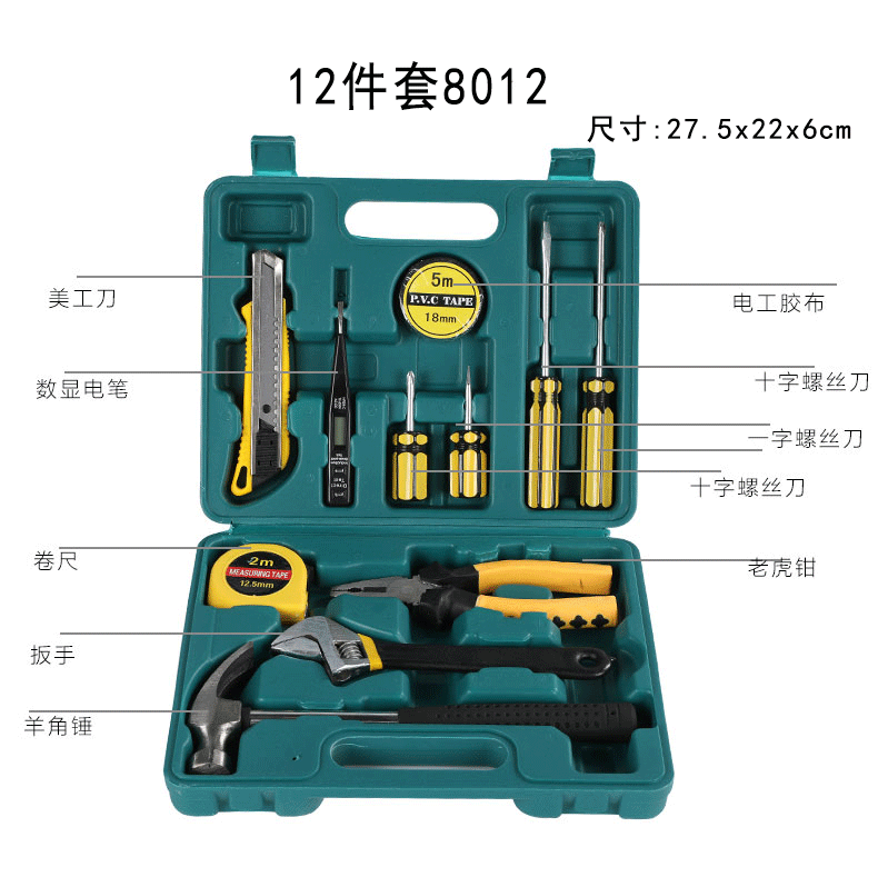 厂家直销五金工具箱套装车载家用老虎钳扳手螺丝刀组合工具套装详情29