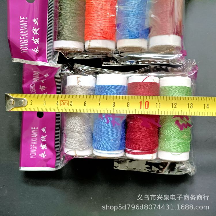 【3-11】【4 Threads and 1 Needle 】 Set 20/ pack 640/ box Factory direct supply Needle and thread set, colored thread set, sewing thread, sewing machine thread 1 yuan. Street stall source 2 yuan wholesale pic 5