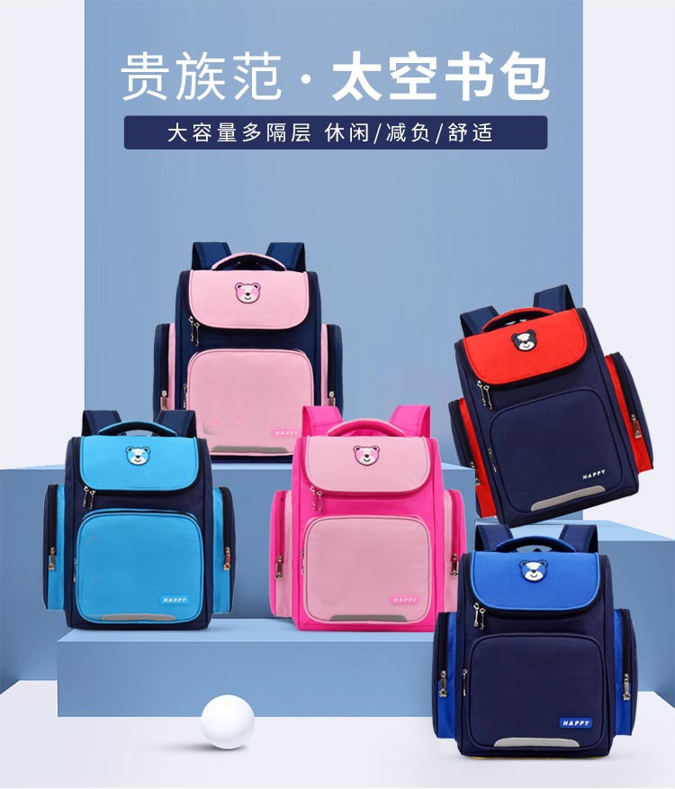 太空书包小学生新款6-12周岁减负儿童书包1-3-6年级男女生双肩包详情1