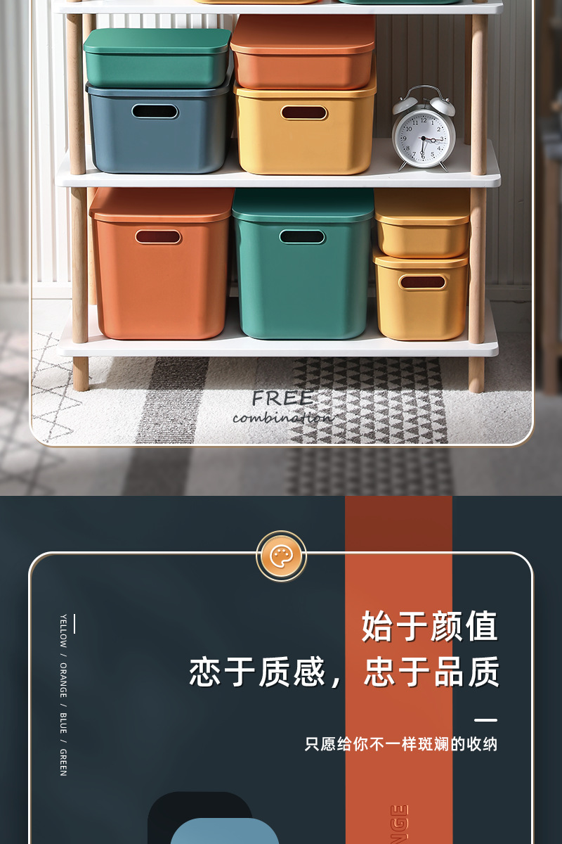 桌面收纳盒带盖塑料零食整理筐抽屉玩具杂物篮化妆品储物防尘盒子详情4