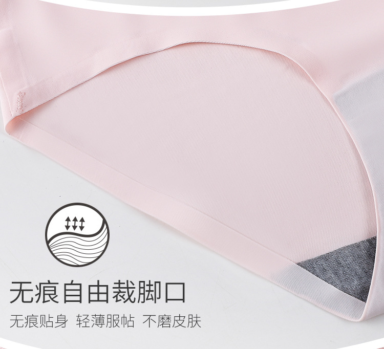 Best-selling seamless one-piece ice silk underpants for women, breathable and sexy mid-waist solid color triangle pants for girls, large-sized manufacturer pic 8