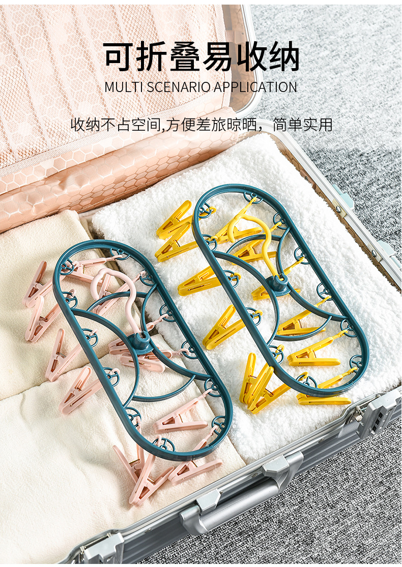 2890塑料晒架12夹防风多功能宿舍家用晒内衣内裤晾衣架学生袜子架详情10