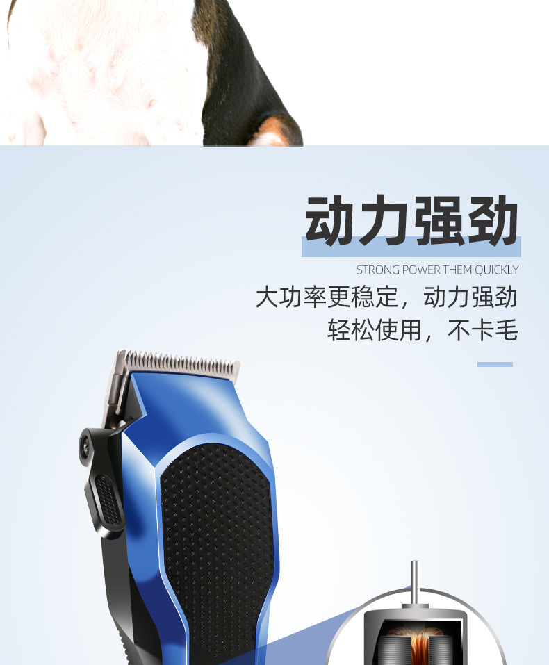 MARSKE MS-5016插电宠物剃毛器猫狗宠物用品大功率10W宠物电推剪详情8