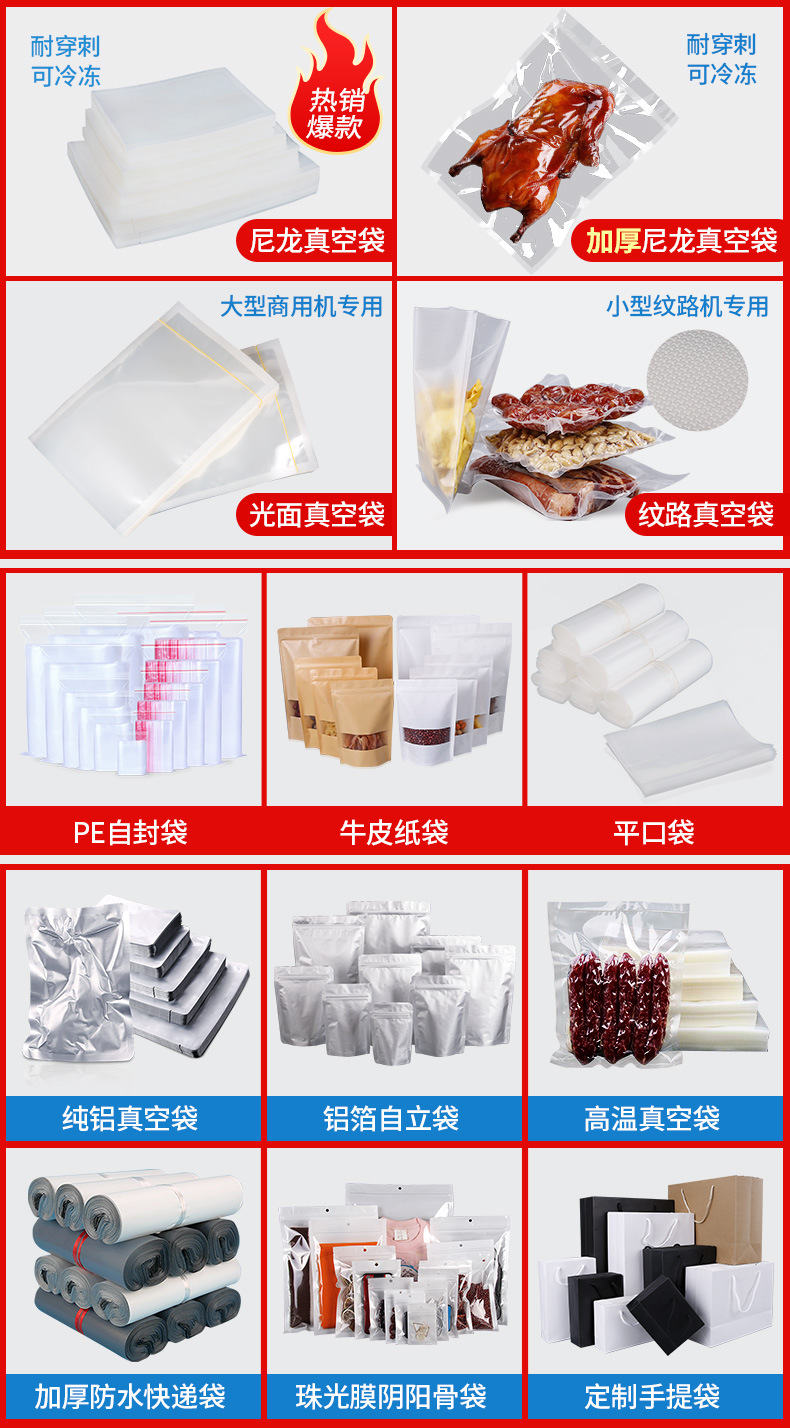 Wholesale of aluminum foil yin-yang self-standing self-sealing bags for food packaging, dog food packaging bags, and aluminum-coated semi-transparent sealing bags pic 1