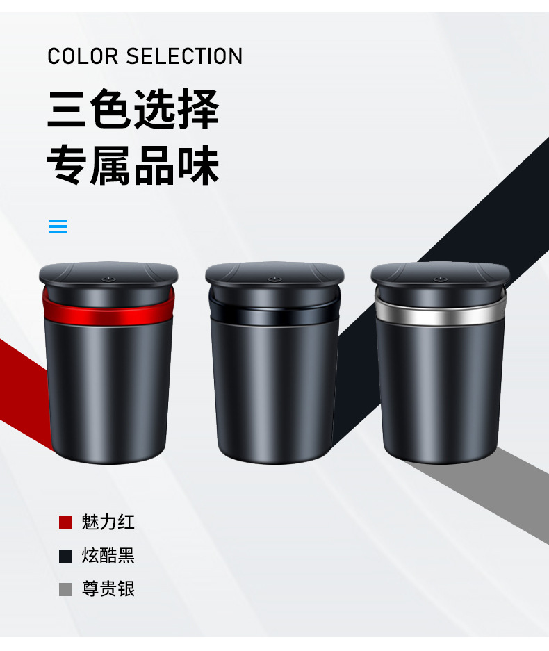 The new type of car ashtray, stainless steel household cigarette bucket, and creative multi-functional car ashtray with light are selling well across borders pic 6