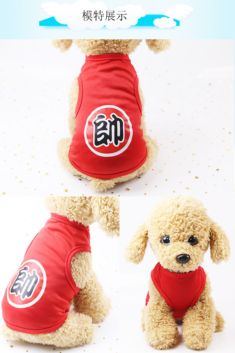 Clearance sale of cartoon pet vests, teddy puppies, dog clothes, spring and summer outfits, small dogs, poodles, and cat supplies pic 5