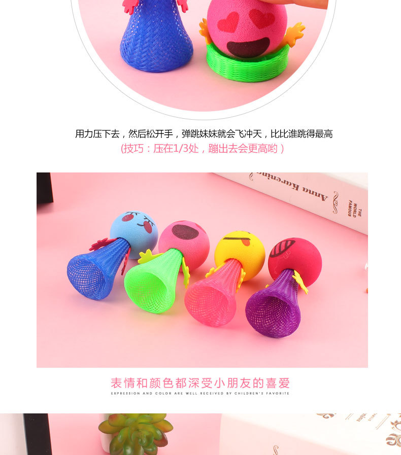 大号弹跳精灵eva弹簧人弹跳小人跳跳人小朋友礼物娃娃玩具批发详情14
