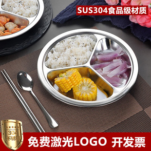 304不锈钢餐盘食堂中式儿童快餐盘成人菜盘学生加厚方形分格饭盘详情15