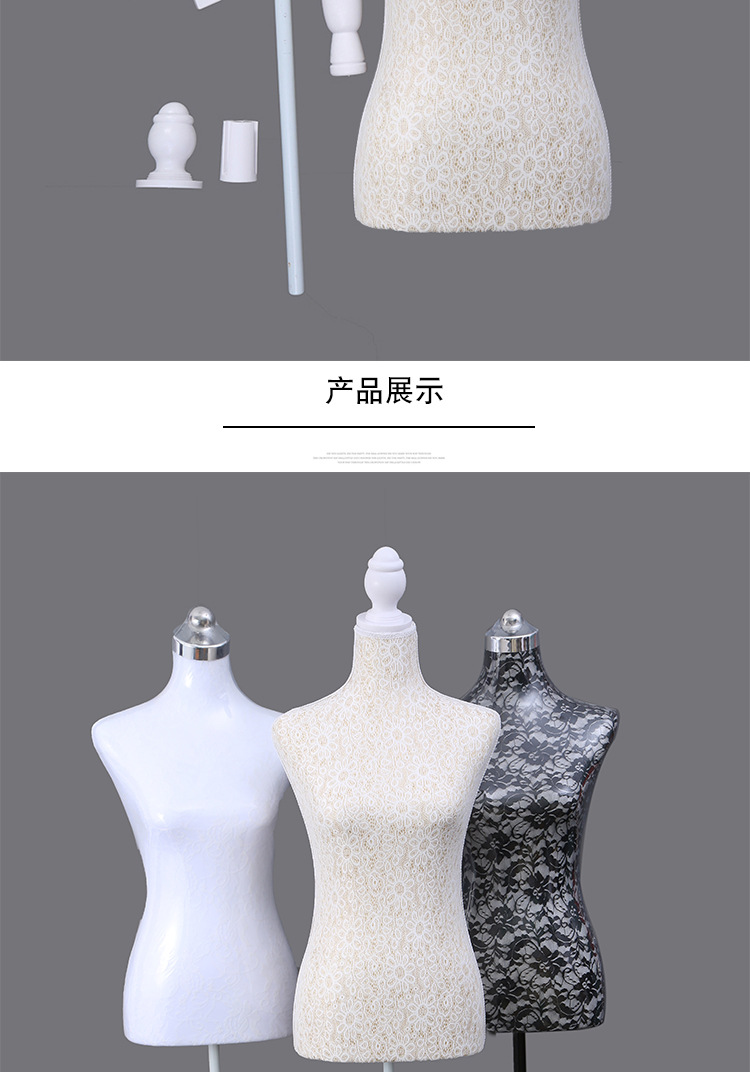 泡沫蕾丝包布模特女士半身服装用可插针连衣围裙旗袍模特厂家直销详情8