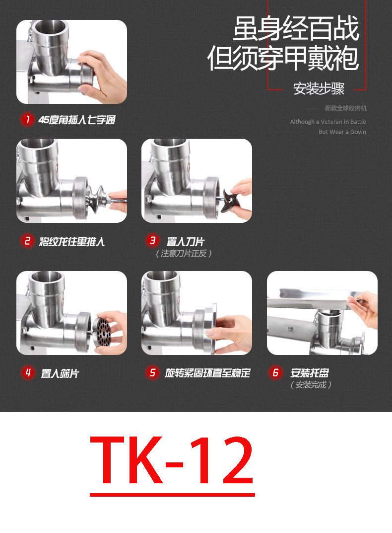 TK-12# picadora de carne eléctrica picadora de carne de acero inoxidable molienda de carne MINCER pic 9