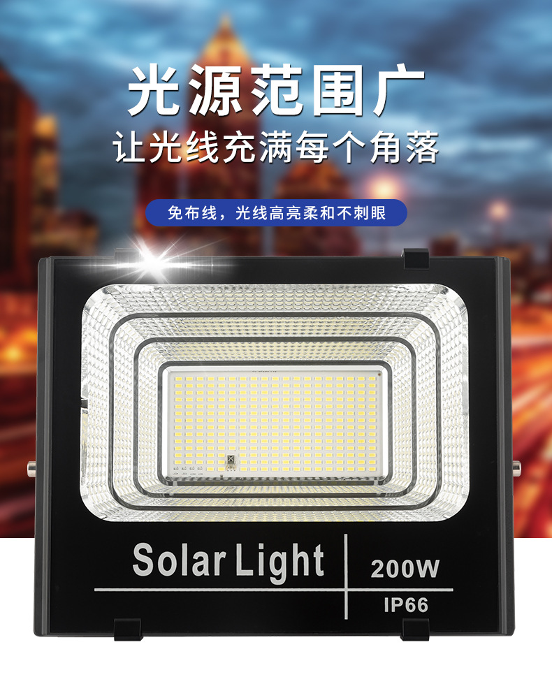 Solar floodlights 25W, 40W, 60W, 100W, 200W villa lights, courtyard lights, rural road lights, outdoor lighting pic 6