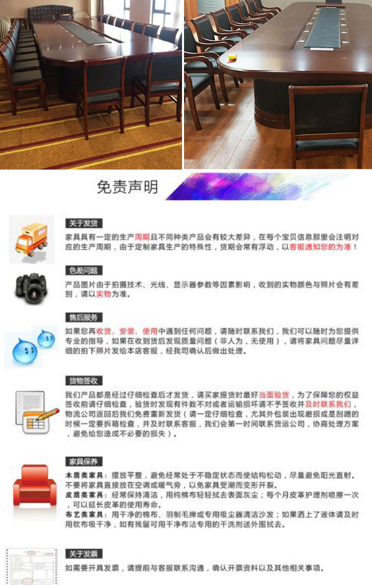 星辰工厂批发油漆木质会议椅培训椅办公椅子四脚带扶手木椅麻将椅棋牌椅电脑椅 pic 17