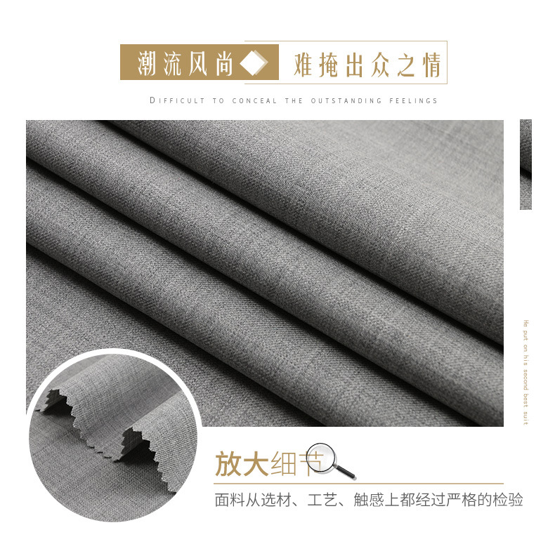 面料定制春秋时尚男士商务装面料羊毛西装面料精纺职业装毛料详情2