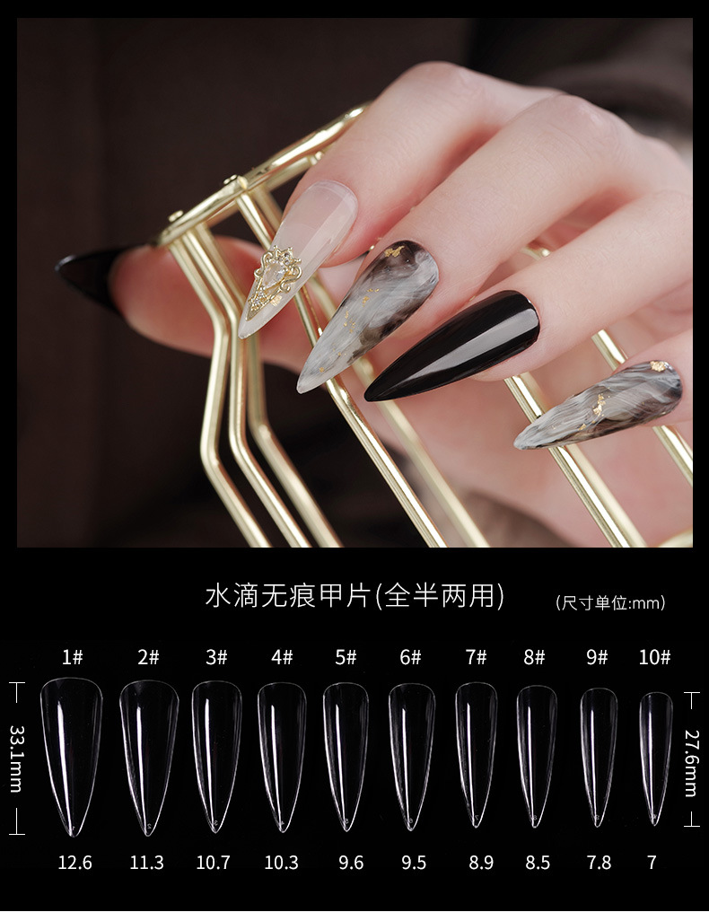 Nail nail plates, false nail patches, removable wearable nail glue, ultra-thin, seamless, fully transparent, frosted extension nails pic 5