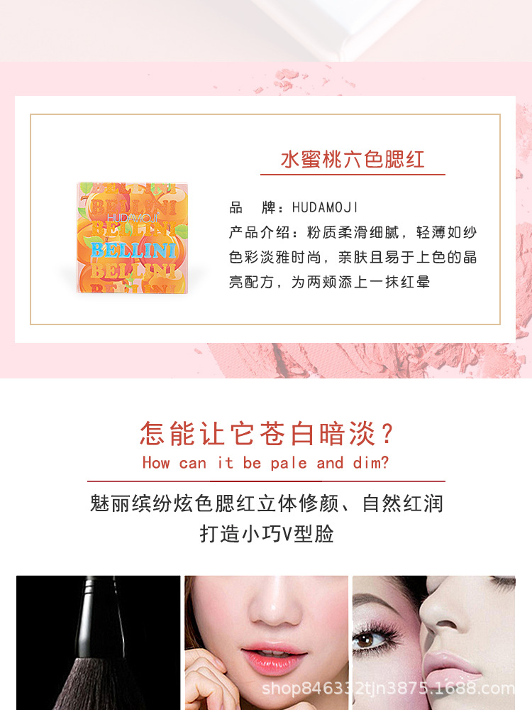 HUDAMOJI Peach Blush Set, Highlighter Blush, Nose Shadow and side Shadow brightening All-in-one Contouring set, delicate pic 4