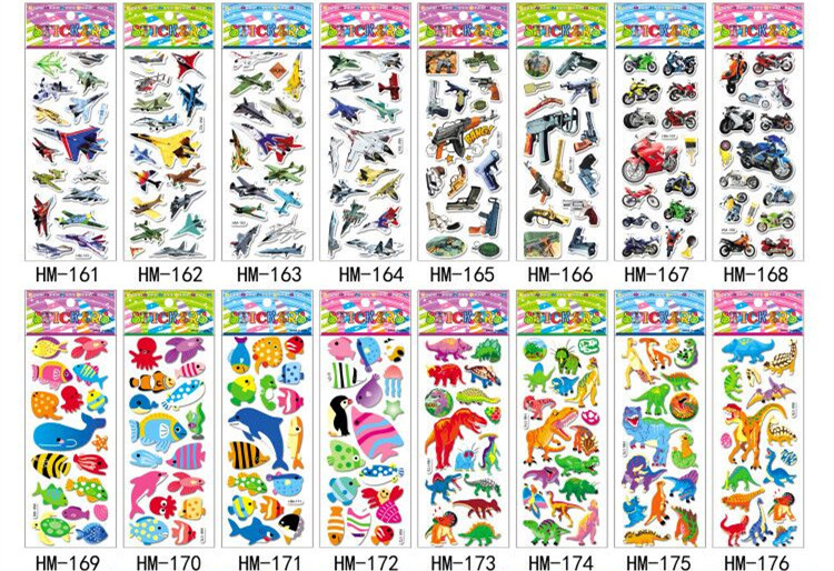 HM 161-176 混款
