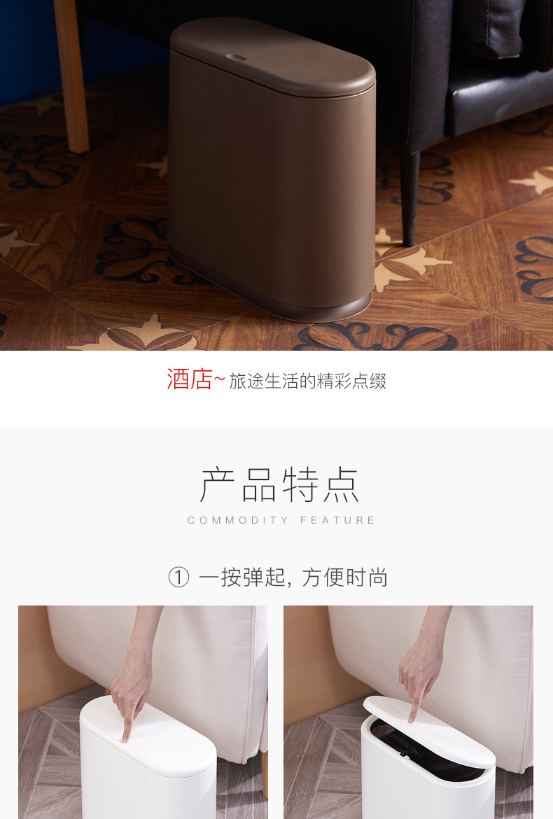 【 Happiness Products 】 Wholesale of creative household toilet wastebaskets and hotel bathroom trash cans pic 6