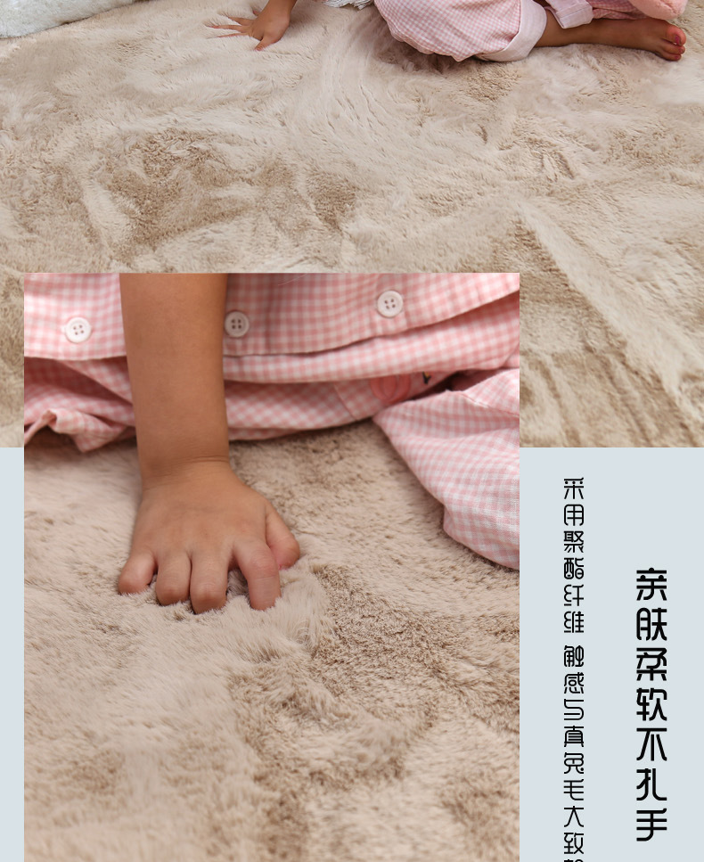 外贸跨境北欧风仿兔毛绒地毯客厅卧室门厅加厚家用地垫床边毯ins风地垫地毯详情14