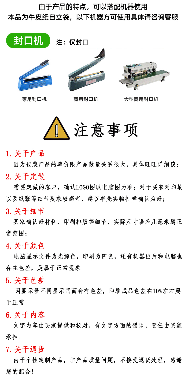 现货磨砂开窗自立拉链牛皮纸自封袋红枣干果防潮雪花酥食品袋批发详情10