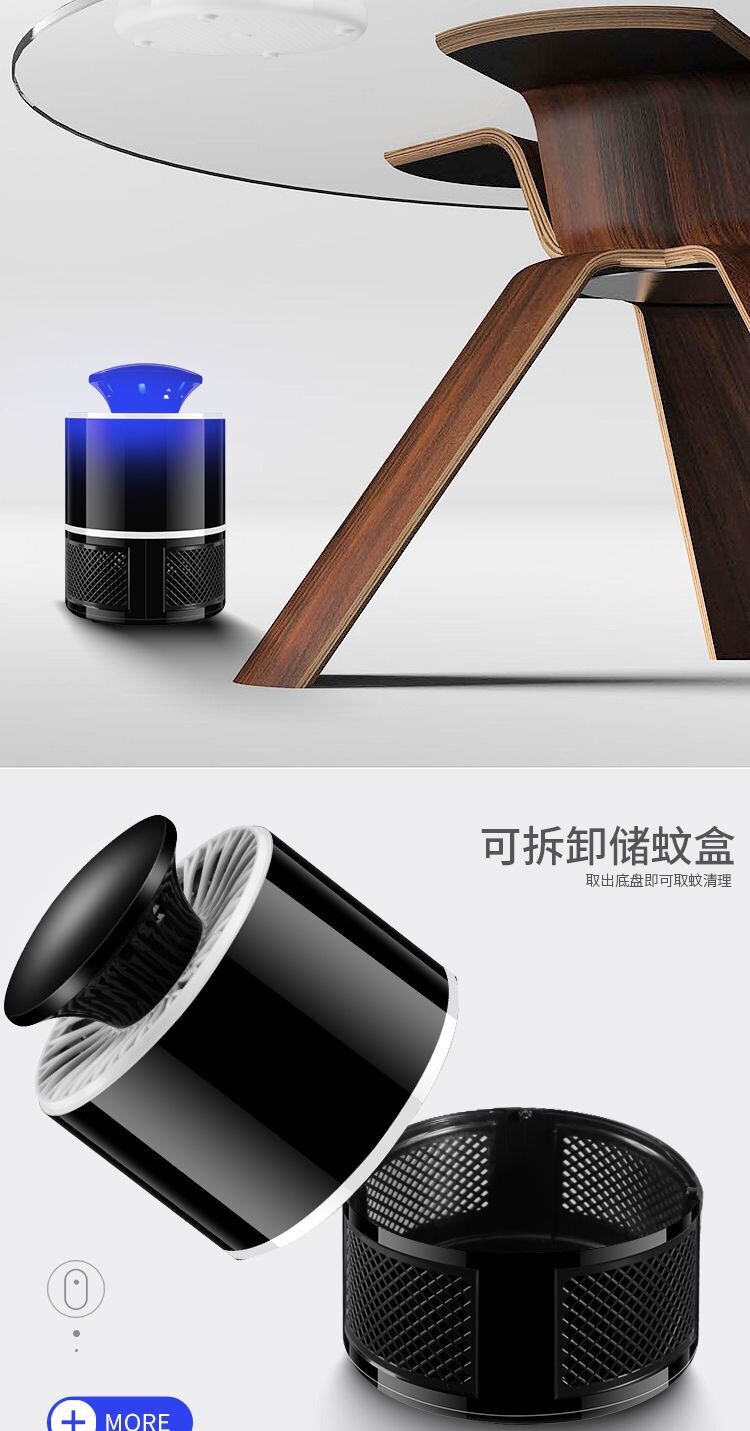 Factory direct sales of household indoor smart light-controlled USB mosquito killer, portable mosquito trap, photocatalyst LED mosquito killer lamp pic 17