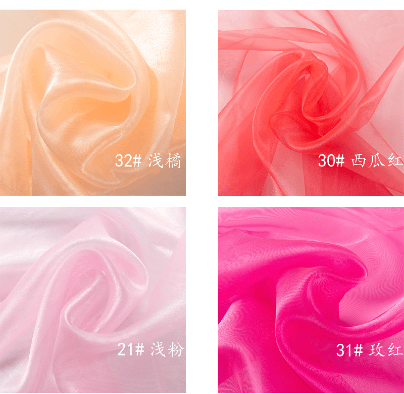 现货三根纱闪光欧根纱硬纱舞台布料服装面料纯色透明纱婚庆装饰详情6