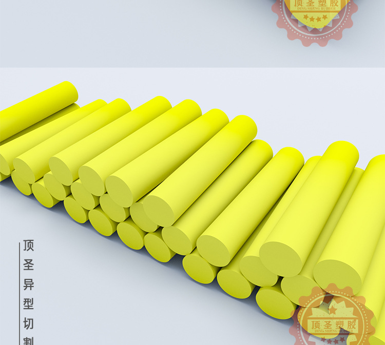 eva海绵高密度圆柱定做 防潮隔热保温异型eva圆柱泡棉研磨柱子详情4