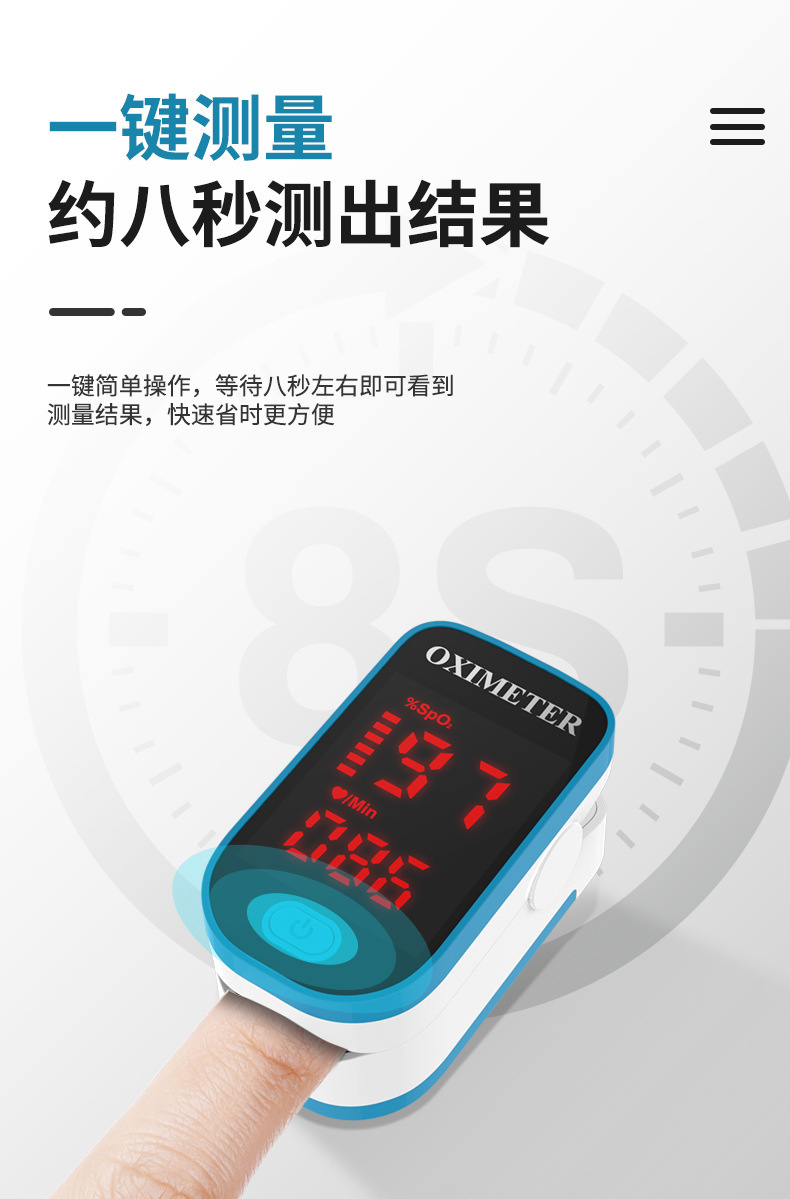 LK87现货指夹式心率计测量指尖式血氧饱和度监测脉搏黑宝石血氧仪详情32