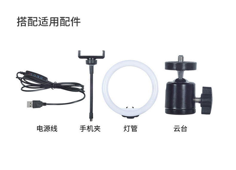 1.6m tripod telescopic metal floor-standing lamp stand, live streaming lamp, ring-shaped beauty lamp stand, mobile phone live streaming bracket pic 3