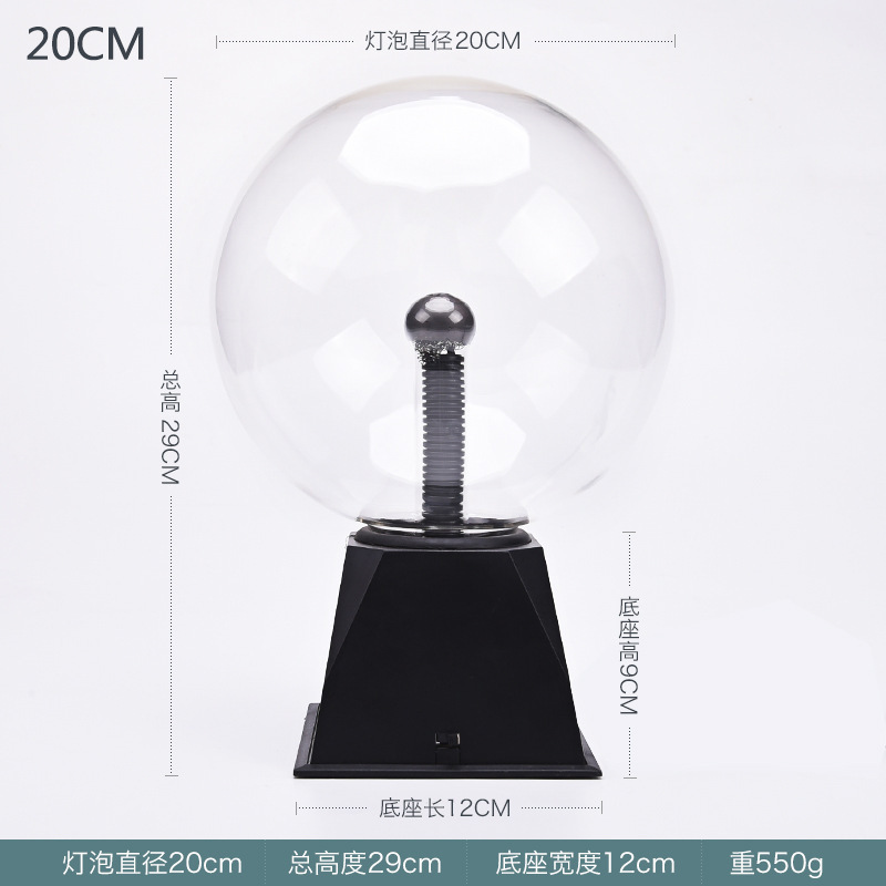 ebay亚马逊USB魔灯静电离子灯闪电球玻璃灯3寸离子球速卖通光辉球详情11