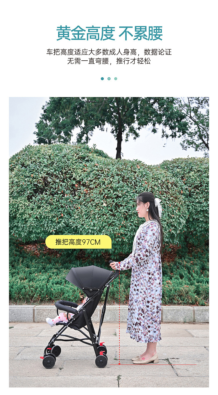 厂家直销批发婴儿推车可坐躺轻便折叠式宝宝儿童手推伞车一件代发详情3
