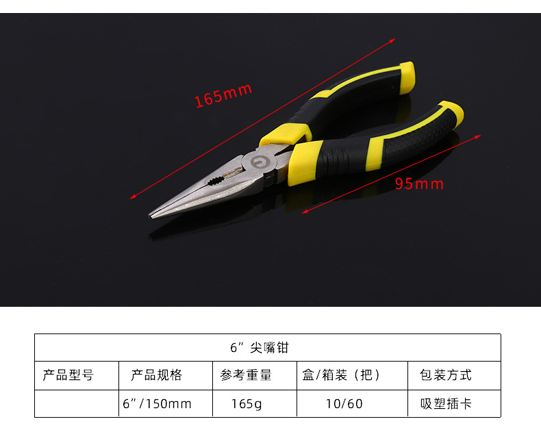 The manufacturer wholesals pliers, pointed-nose pliers, 6-inch and 8-inch wire cutters, iron wire cutting tools, and American-style slanted nose and slanted mouth pliers pic 6