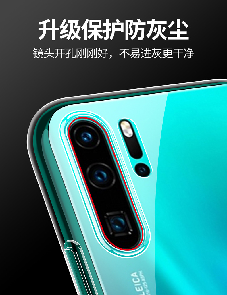 Suitable for transparent P30, P40Pro, Huawei Mate50 phone cases, P60Nova8 Enjoy 20 soft 9s silicone case 10 pic 8
