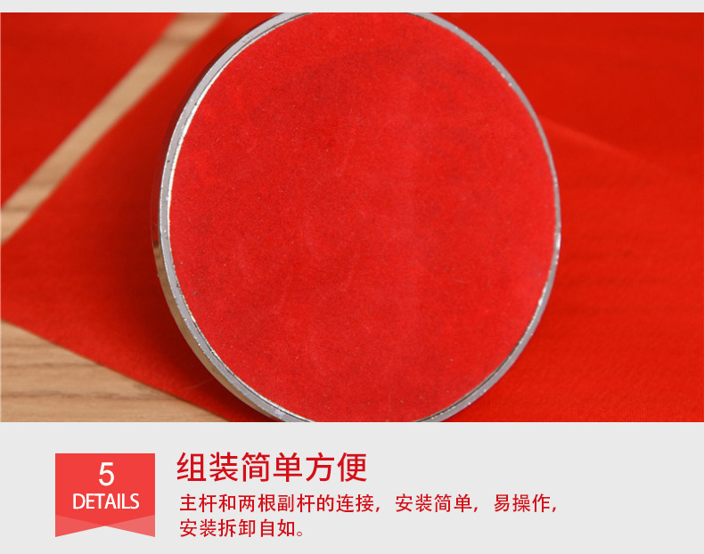 全金属Y型钛金电镀双面红色旗帜广告展示架详情11