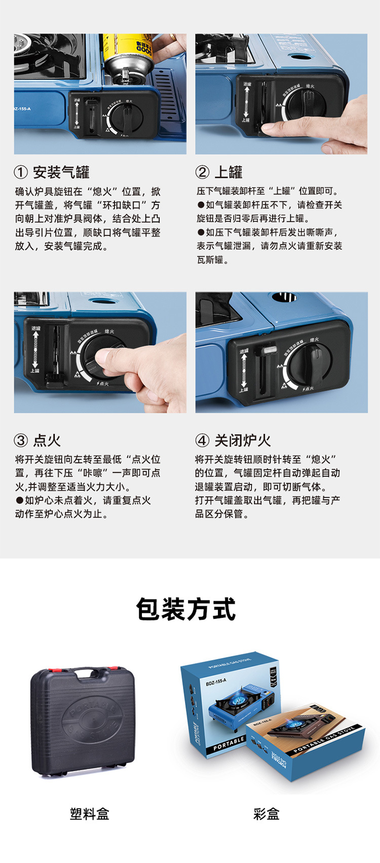 哇噢定制户外卡式炉便携式卡斯火锅野外烧烤炉具煤气燃气灶瓦斯炉详情5