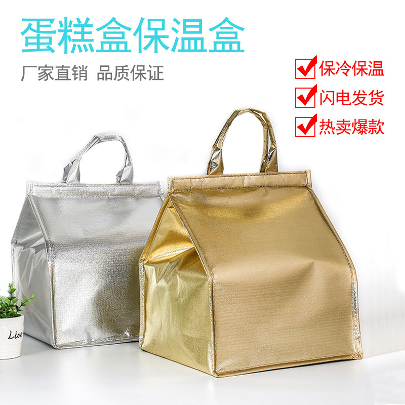 Waterproof 6-inch, 8-inch, 10-inch, 12-inch birthday cake insulated bags, food refrigeration bags in stock, cold preservation bags with logo printing pic 3