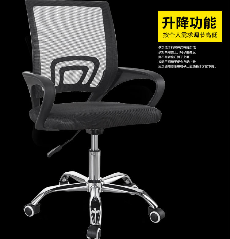 Staff office chairs, office height-adjustable and rotatable computer chairs for employees, bow-shaped mesh fabric, simple boss meeting chairs pic 8