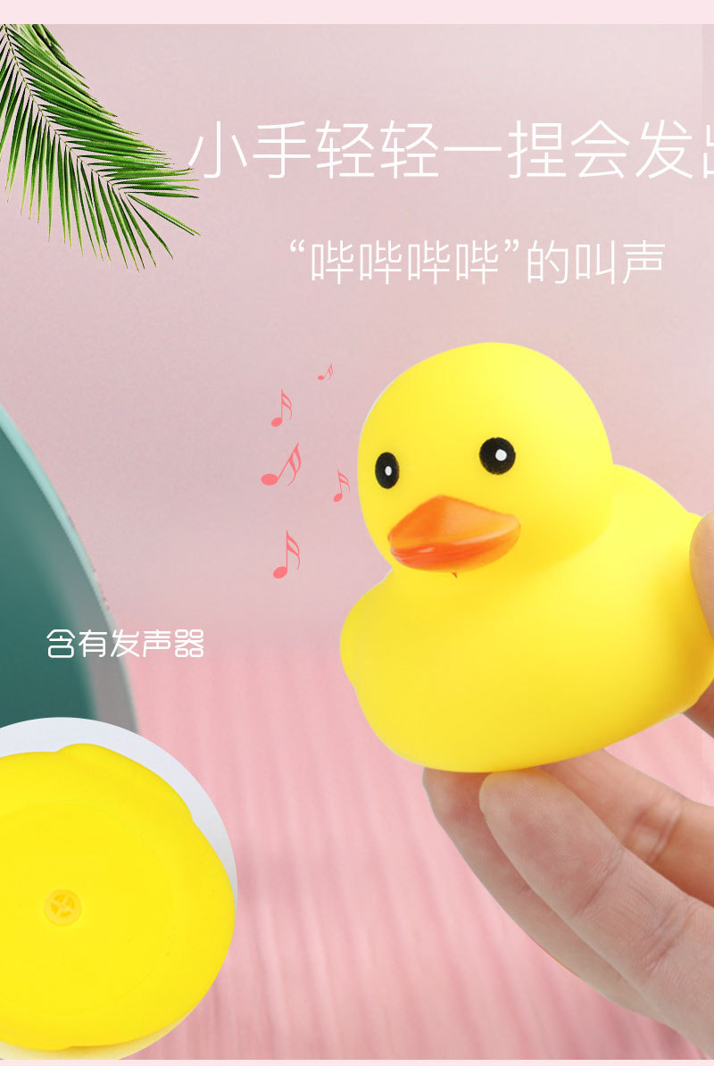Seis engatusado pato amarillo juguetes vocales baño de niños juegos de patos vocales pinchazos llamados juguetes pic 7