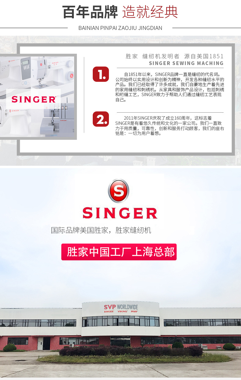 Shengjia 4423 desktop multi-functional household sewing machine, nationwide warranty, electric, thick, strong, with lockstitch, cross-border pic 12