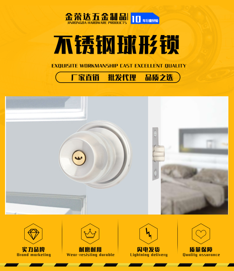Jinrongda spherical lock, indoor bedroom door, ball lock, stainless steel universal wooden door lock, round lock core bathroom lock pic 9