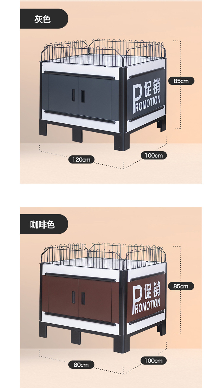 超市促销台展示架牛奶食用油促销车陈列架钢木三层柜地堆详情8