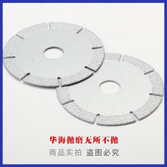 We supply high-speed steel saw blades, TCT alloy saw blades, diamond saw blades, multi-purpose saw sets, and mini saw sets pic 17