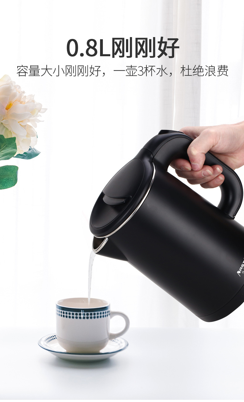 酒店电热壶电热水壶客房0.8L双层电水壶酒店304不锈钢烧水壶定LOG详情9