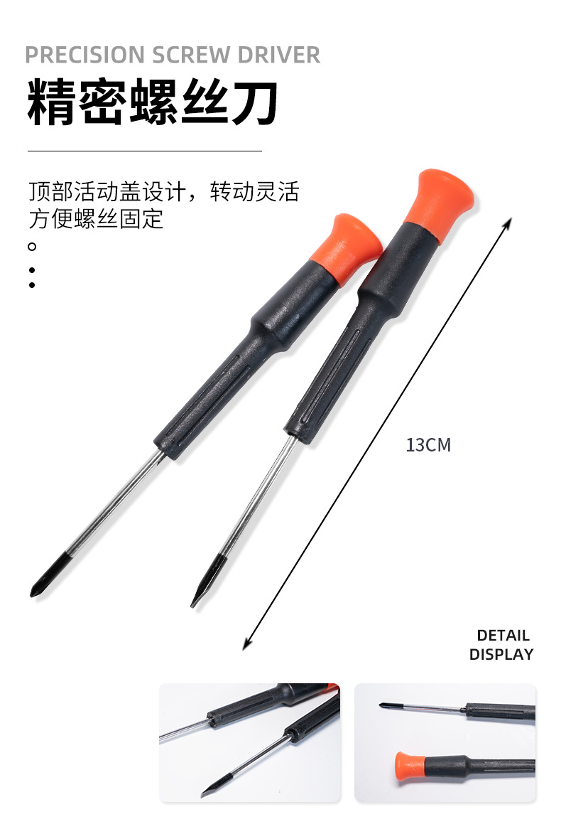 Direct sales from the manufacturer of hardware tools, household combination tool sets, manual tools, screwdriver sockets, gift items pic 8