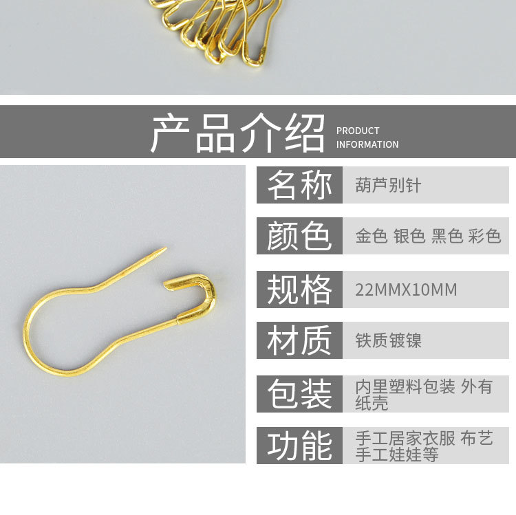 Gourd pins, iron safety pin, copper tag collar pin, colored safety pin, pear-shaped pin, direct supply from the manufacturer pic 3