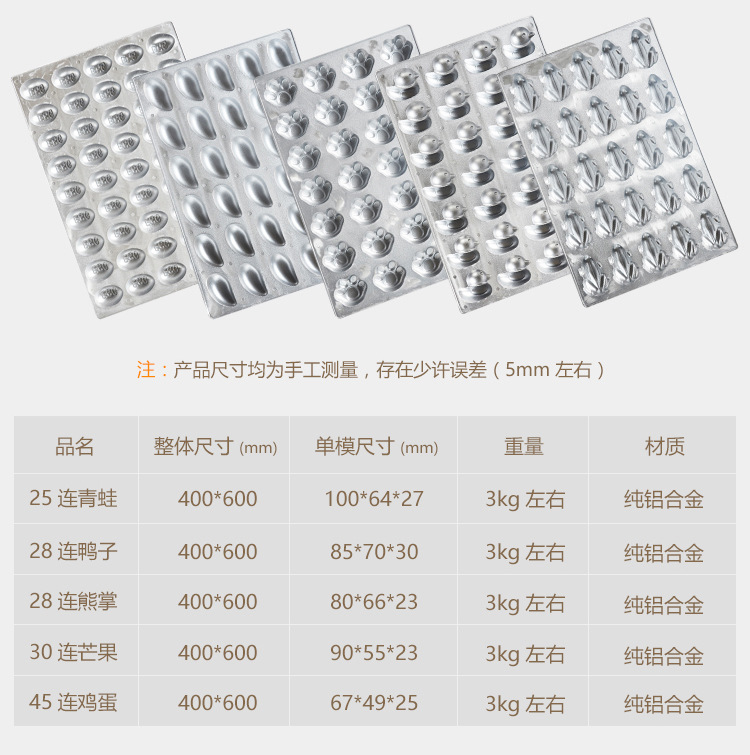 铝9